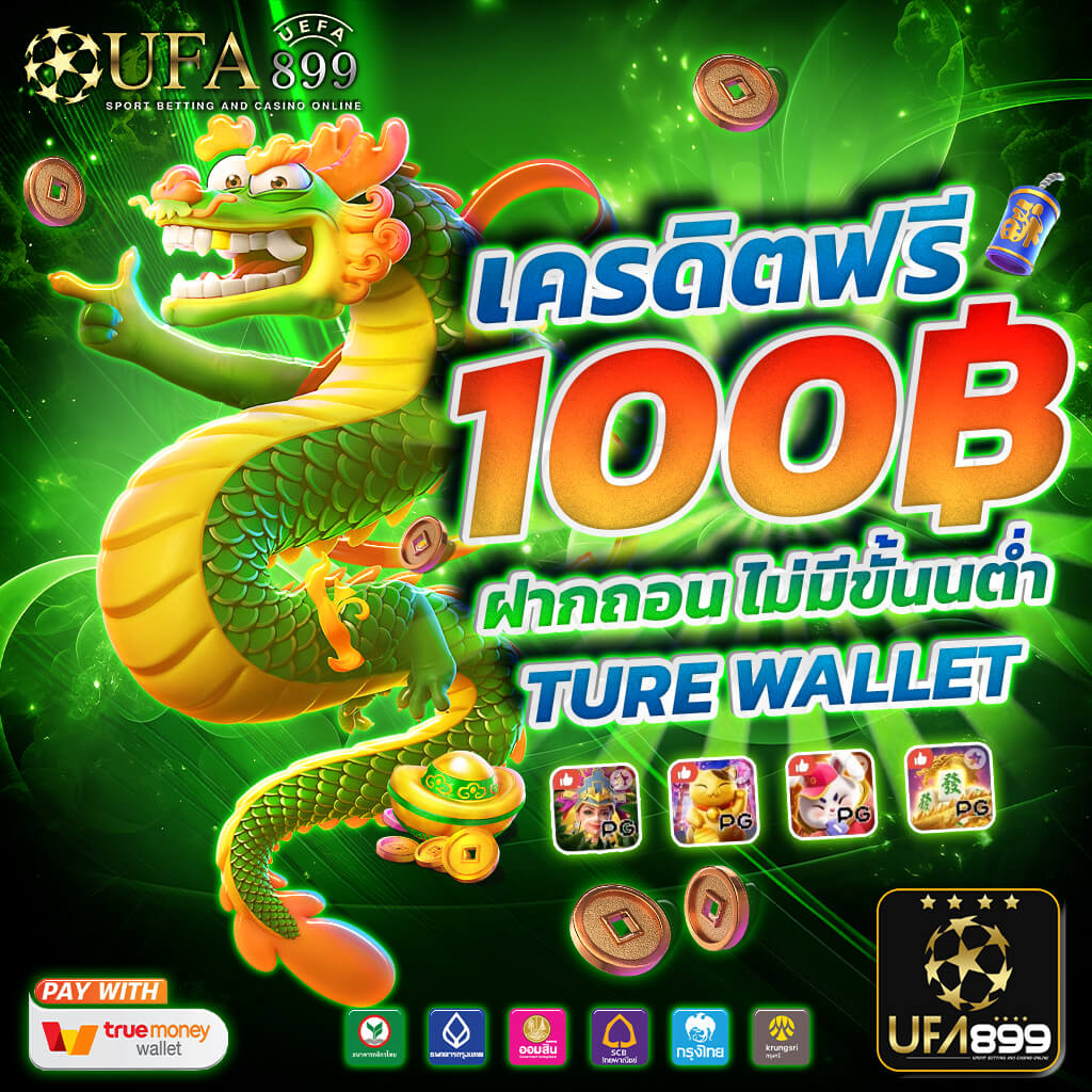 เล่นสล็อต เกมมังกร pg บนมือถือ ระบบ AUTO อันดับ 1 ของไทย - WooCommerce eCommerce